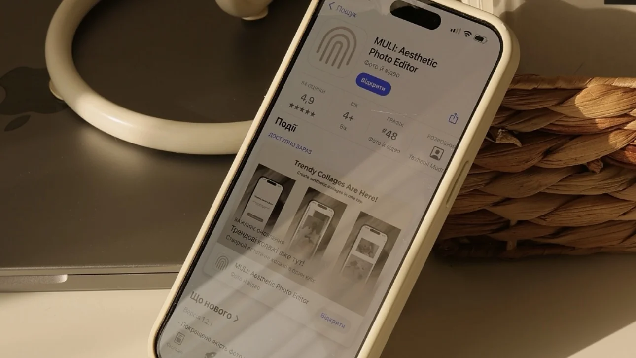 MULI 1.2.1 – The App Update That Will Impress You