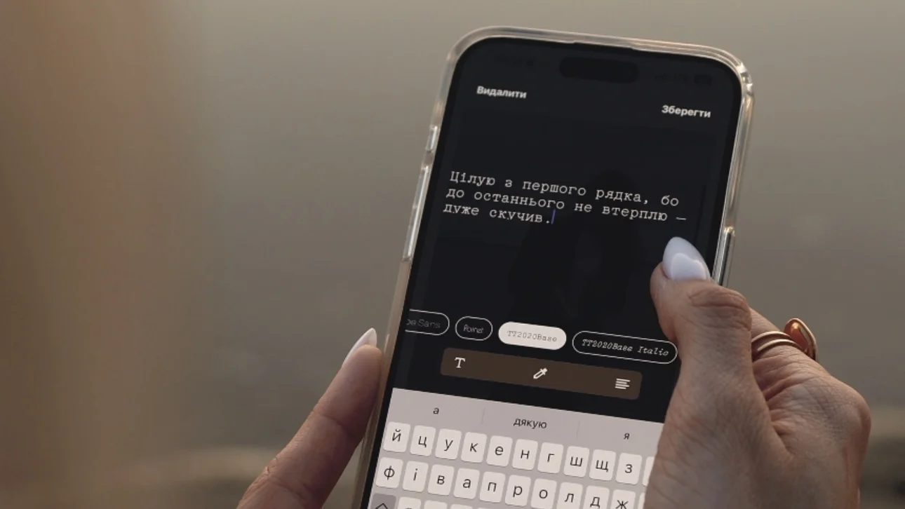 MULI 1.3.0: Update with Text on Photos, Warm Brown Filters, and New Collage Templates