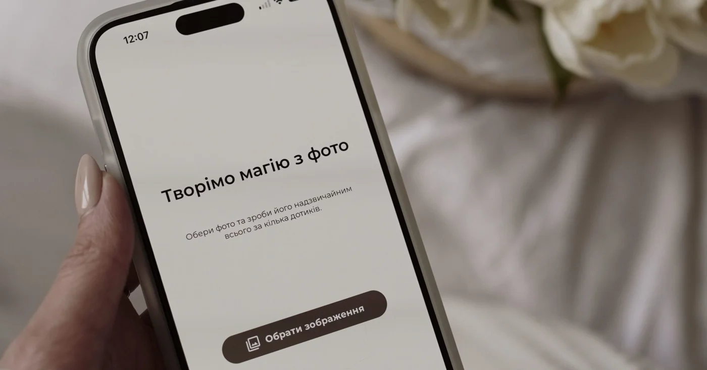 MULI Aesthetic Photo Editor — Ukrainian app