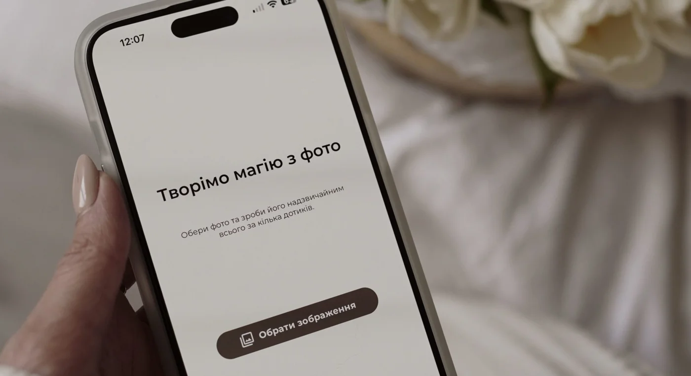 MULI Aesthetic Photo Editor — Застосунок для обробки фото